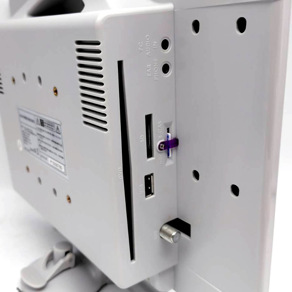 Nichiwa・DVD内蔵液晶テレビ・13.3インチ・NEKO-10000A