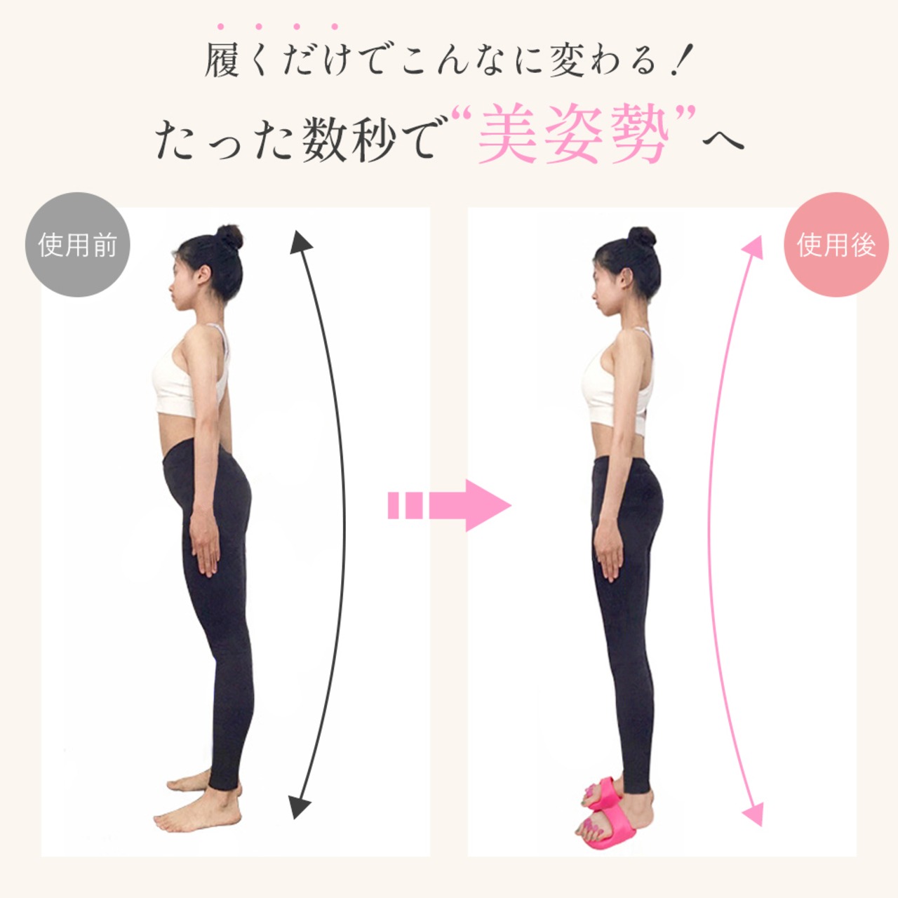 5本指ダイエットスリッパ sm-mf028