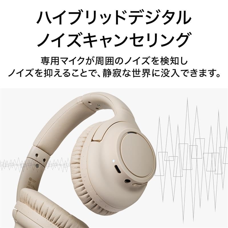 オーディオテクニカ ATH-S300BT(E) ワイヤレスヘッドホン ノイズ