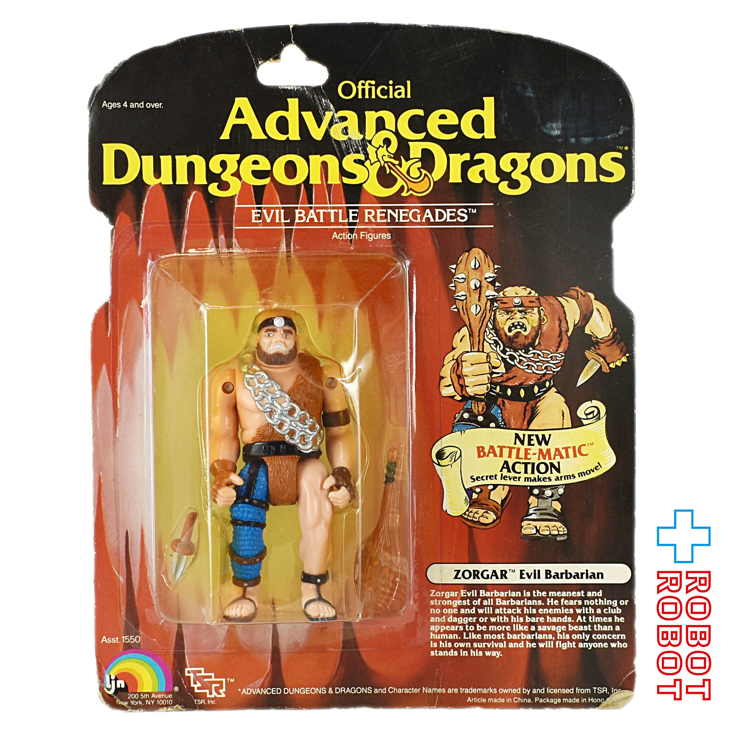 LJN社 AD&D ダンジョンズ&ドラゴンズ ZORGAR フィギュア 未開封 | Pay ID LJN社 AD&D ダンジョンズ&ドラゴンズ ZORGAR フィギュア 未開封 | Pay ID