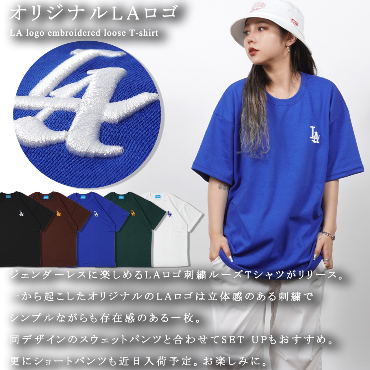 ◆LA ロゴ刺繍 ルーズTシャツ◆ yo-22014