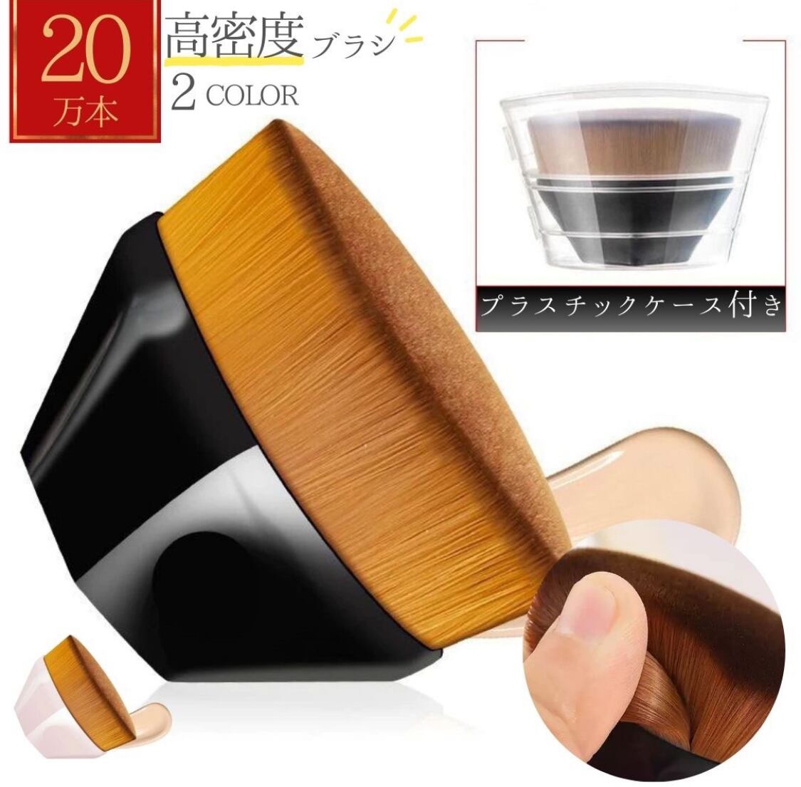 夜桜メイクボックス | nandnoffice