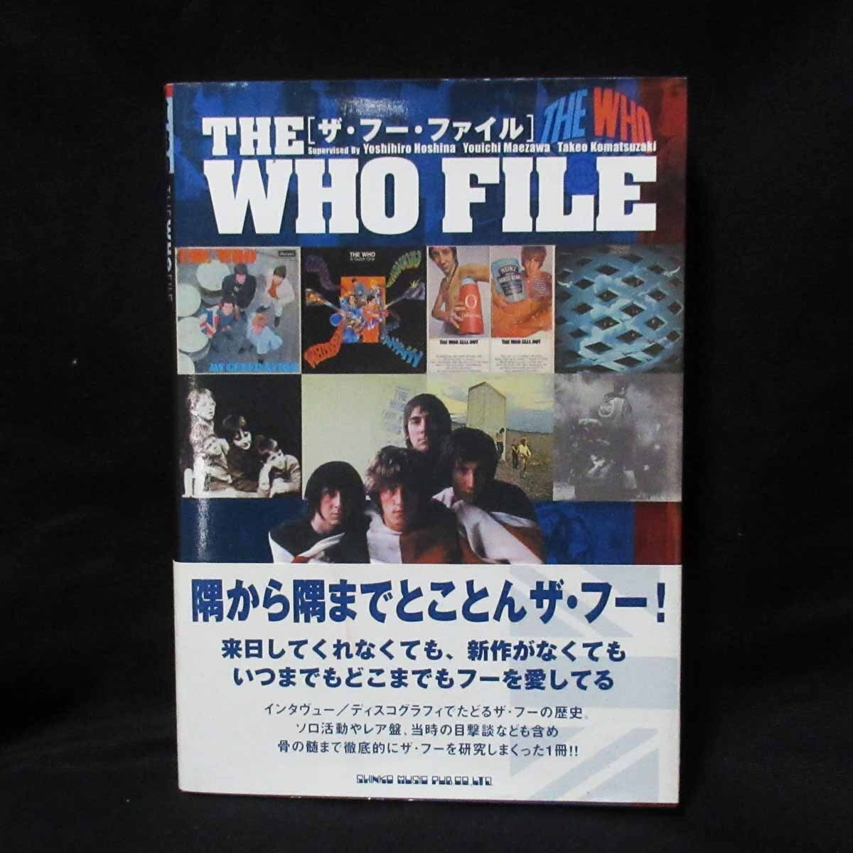 The Who ポスター