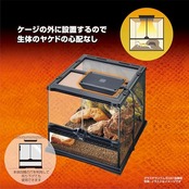EXO TERRA エキゾテラ GEX EXOTERRA ヒーティングトップ S 爬虫類・両生類飼育 ケージ上部設置型ヒーター 置くだけ簡単設置 W15.5×D10×H2.8cm