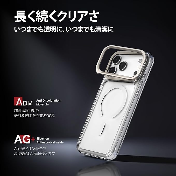 国内正規品】ABSOLUTE・LINKASE AIR/ゴリラガラスiPhoneケース for