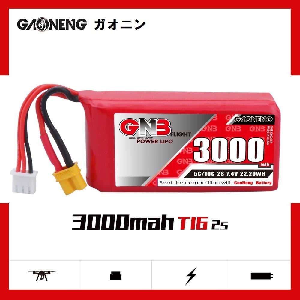 受信機用変換コード1本サービス◇GNB 2S3000mAh 5C 7.4V LiPo ,NH2147 ...