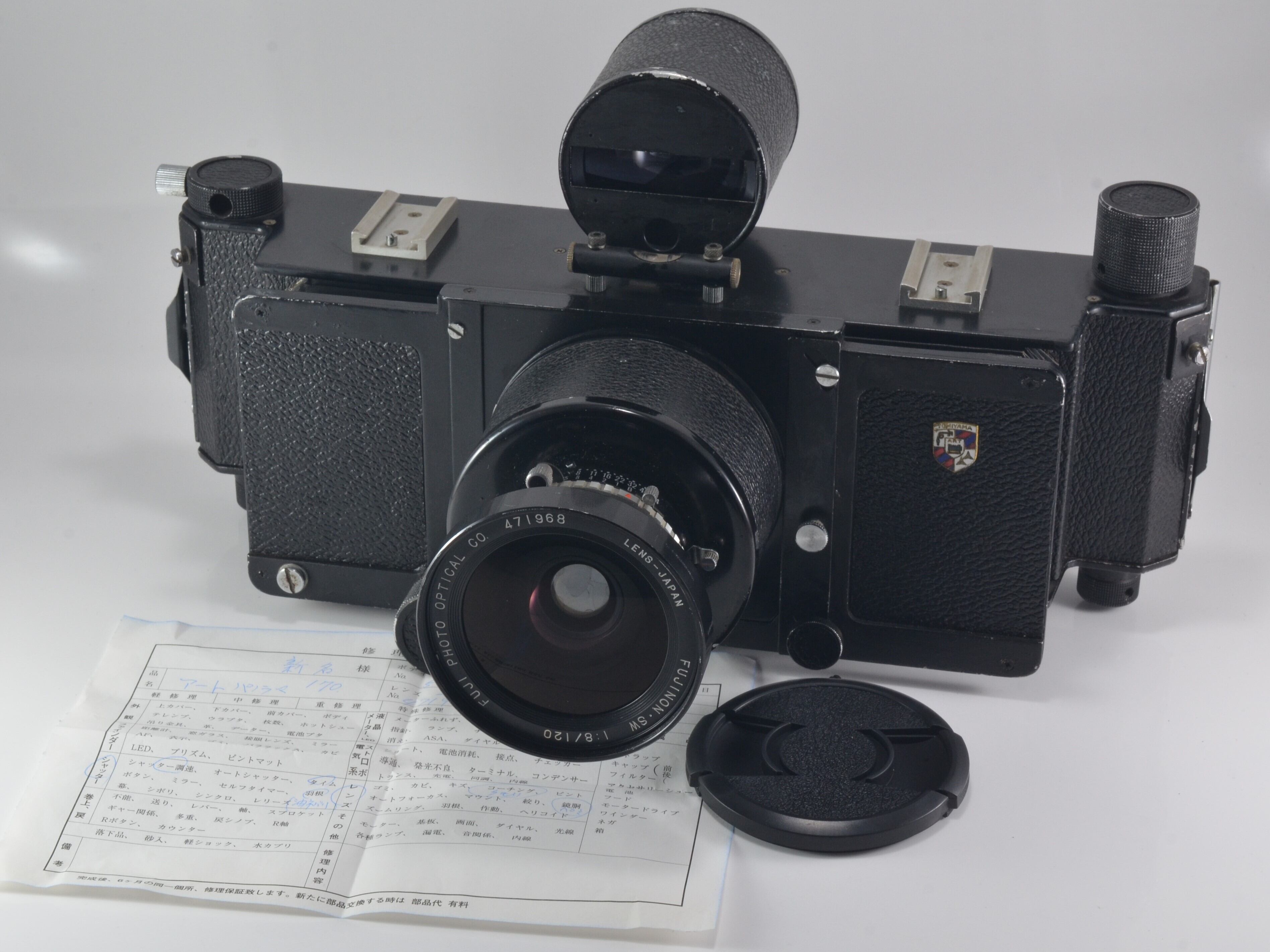 動作品 FUJINON SW 120mm f8 SEIKO 大判カメラレンズ 動作品 FUJINON SW 120mm f8 SEIKO 大判カメラレンズ Yahoo