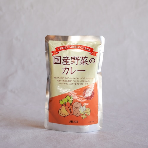 国産野菜のカレー ほどよい辛口 200g