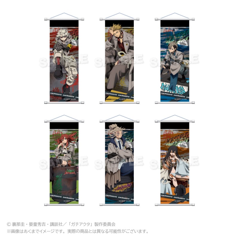 ガチアクタ B2半裁タペストリー アングラシティver. | ワイワイワールド