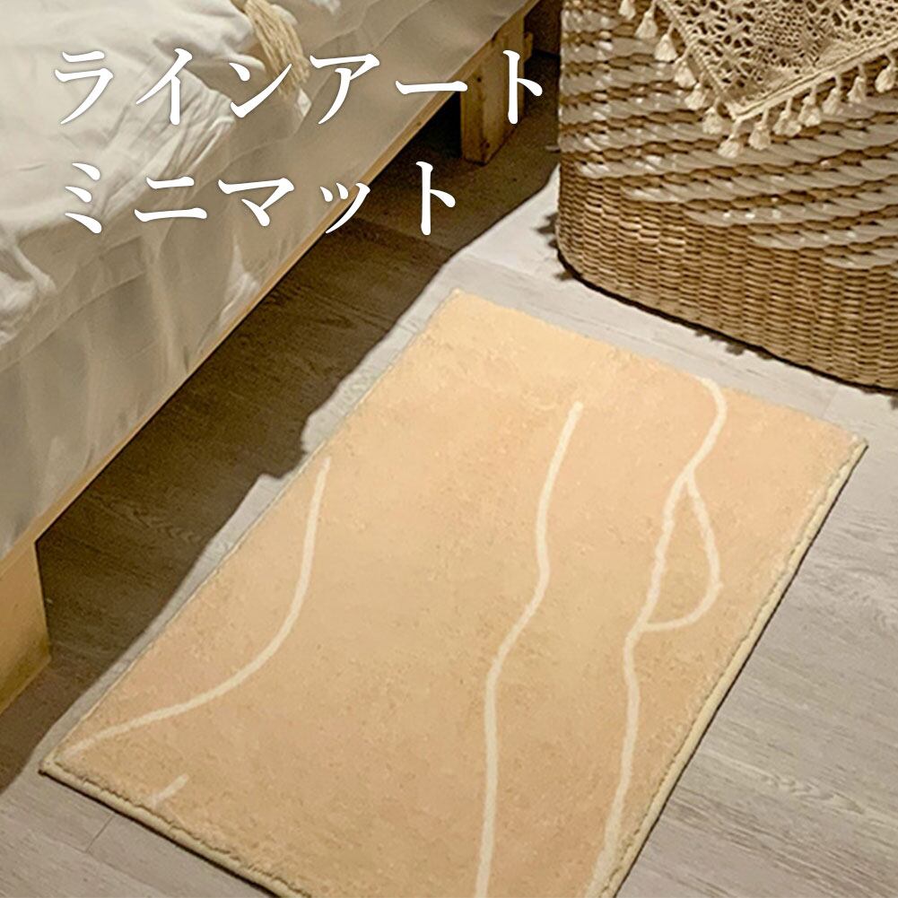 【日本ブランド】バスマット 室内 洗える 玄関マット 滑り止め ラグ 玄関 小さ