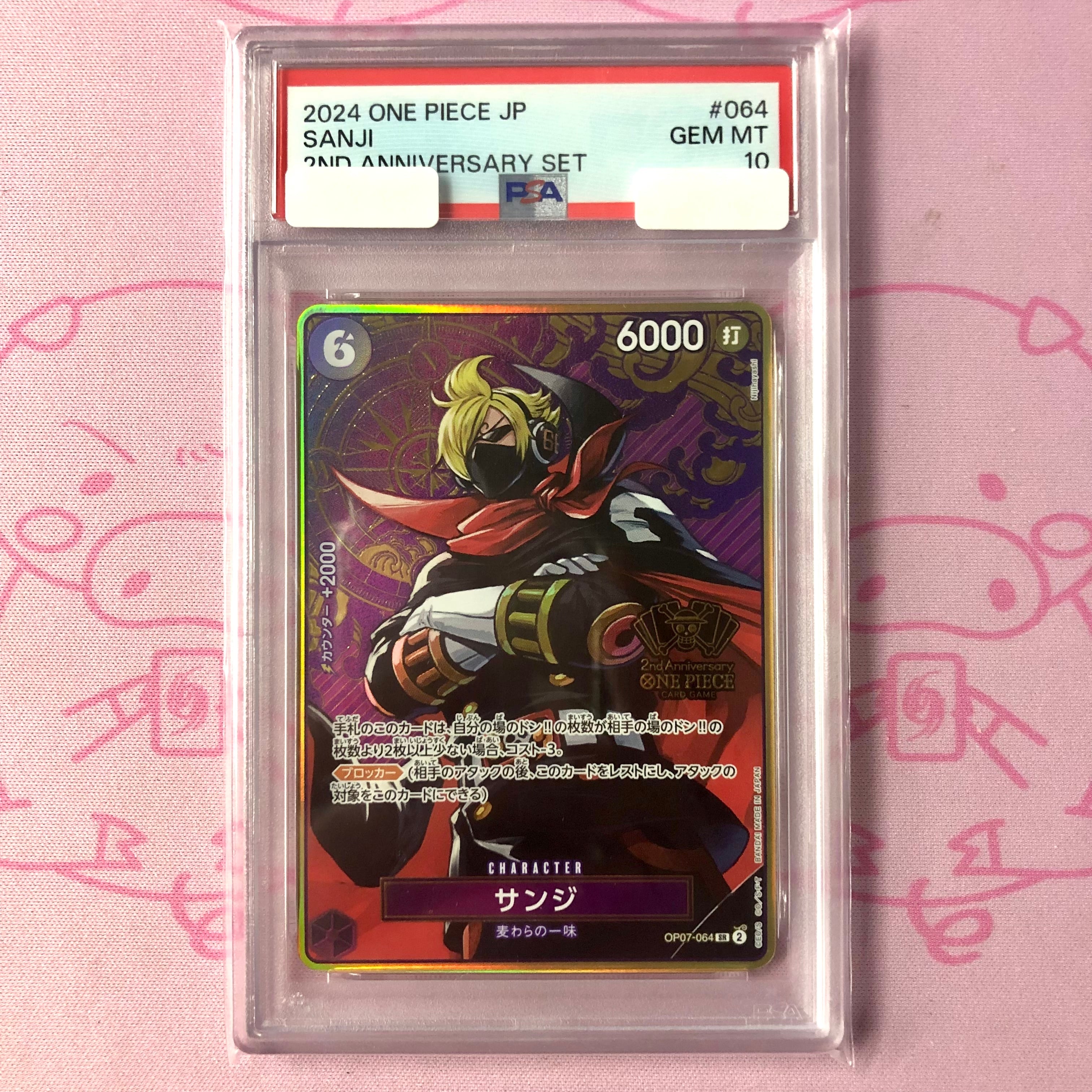 美品】サンジ（OP07-064 PSA10 SRパラレル | カードショップ Buu star