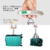 SHANJE荷物 旅行はかり LCC用 デジタル はかり 計量 器 最大50kgまで量れる 携帯式デジタル スケール ステンレス仕上げ 吊り下げ式ラゲッジチェッカー 旅行 アウトドア ホームに最適の秤 便利 軽量 風袋引き機能付 (白)