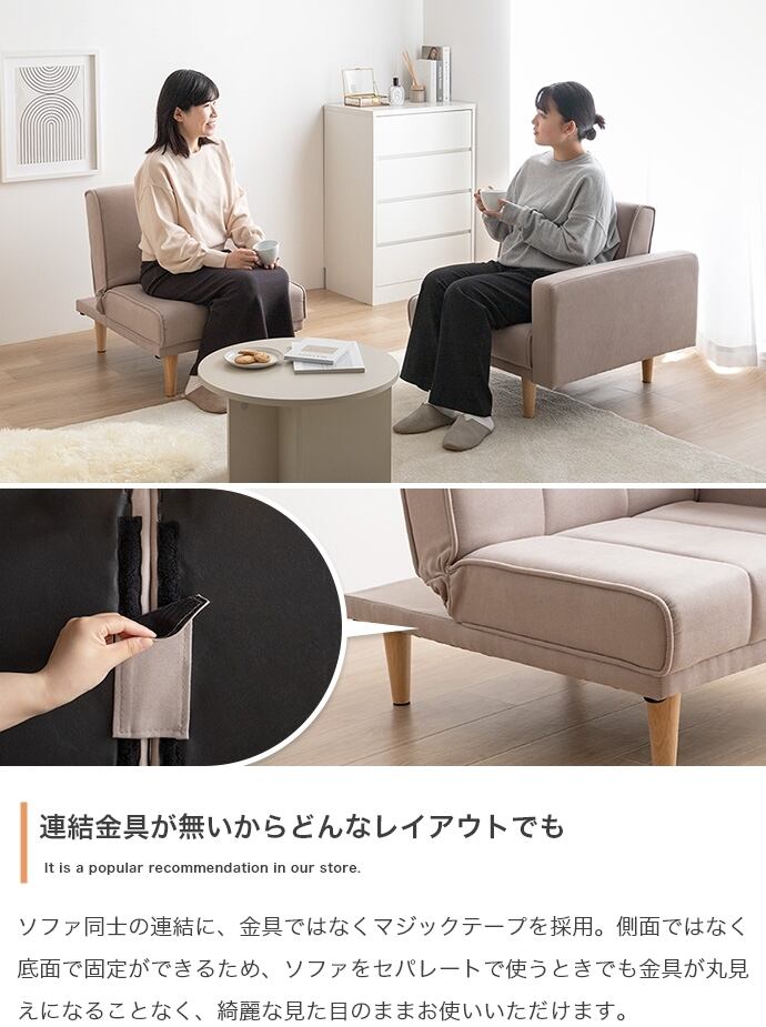 リクライニング式 コンパクト ソファベッド 幅130cm | FIGARO