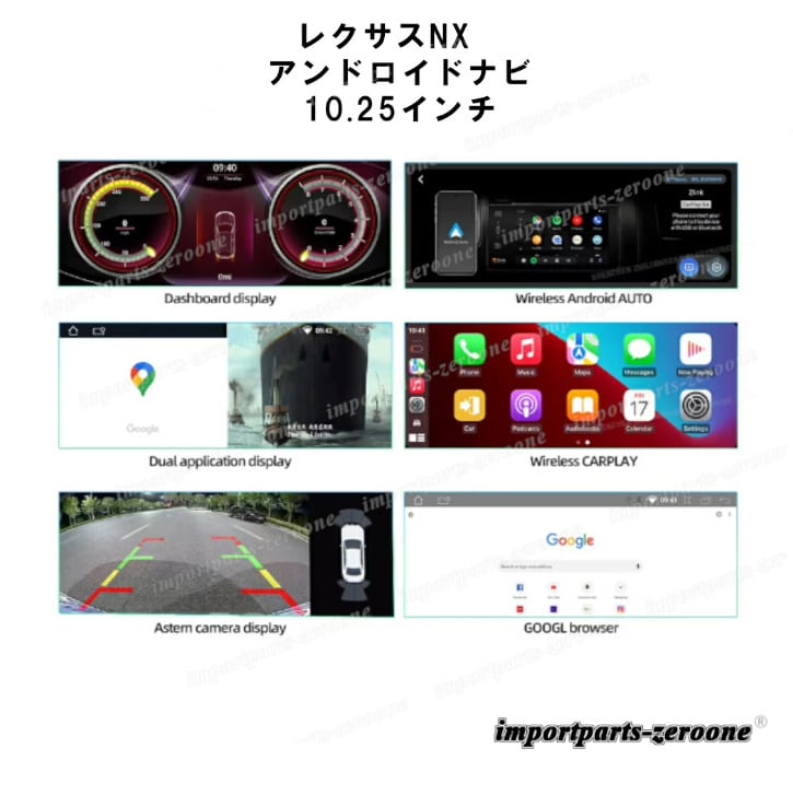 レクサス NX アンドロイドナビ 10.25インチ 2G+32GB -RA-1022