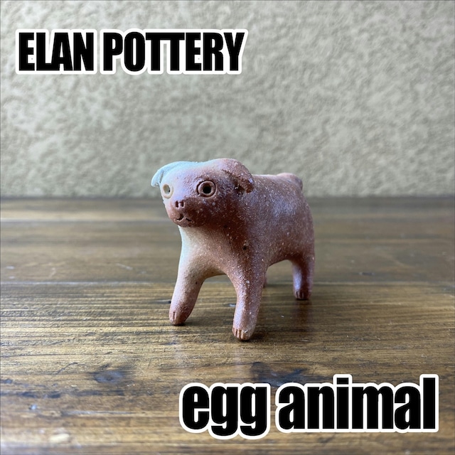 ELAN POTTERY　egg animal＜イヌ＞②