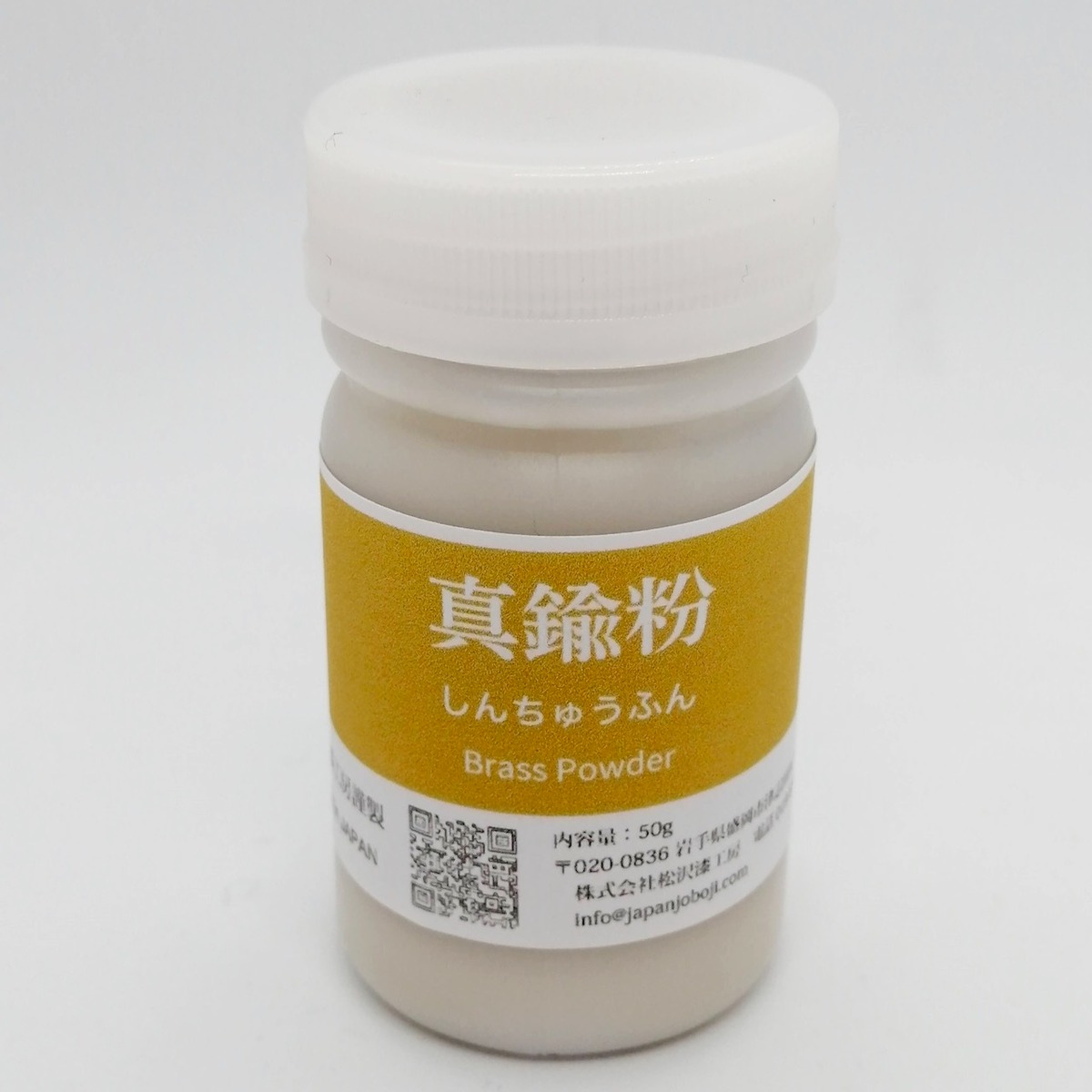 真鍮粉 50g 広口瓶入り｜金継ぎ用 代用消粉 | 松沢漆工房 漆、金継ぎ 