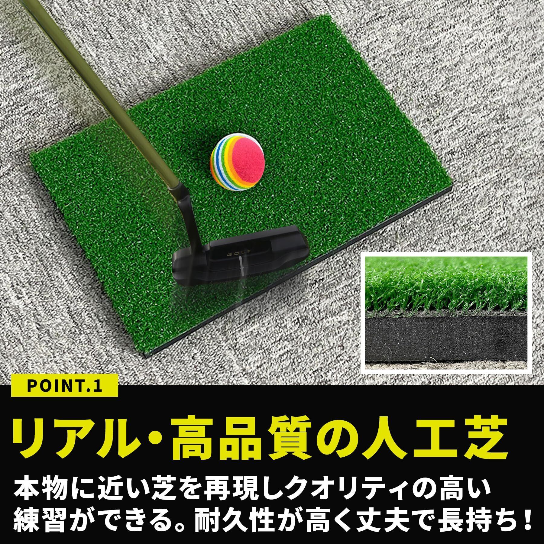 Gavit ゴルフ練習マット アプローチ練習器具 室内 トレーニング 芝風