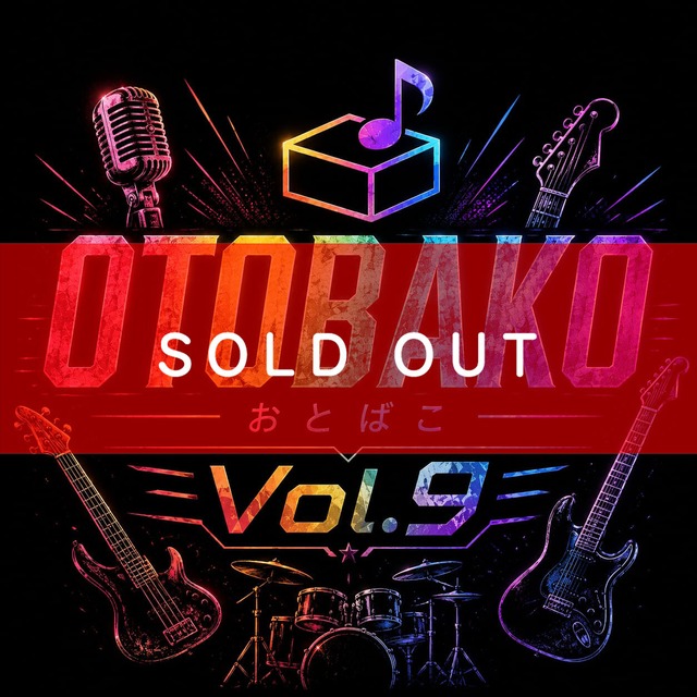 8/13(木)開催 OTOBAKO ~おとばこ~ vol.9 リモートチェキ【ZR0845】