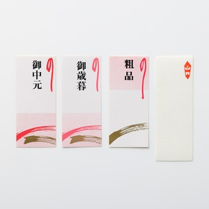 天然真鯛茶づけセット（４個セット）
