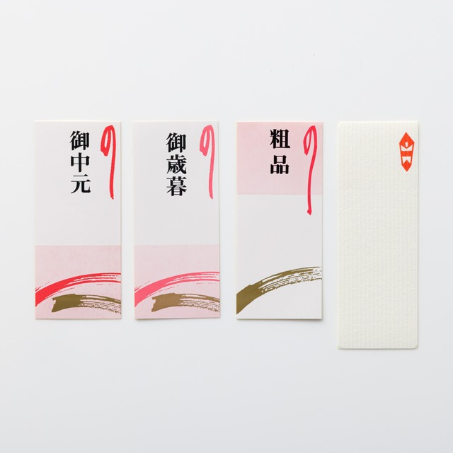 天然真鯛茶づけセット（４個セット）