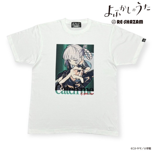 〈よふかしのうた〉Catch me Ｔシャツ