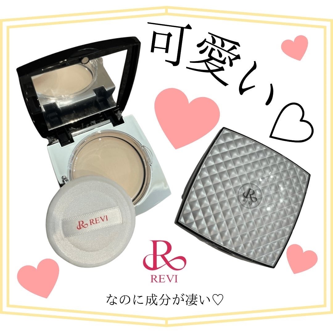 REVI CYFACEPOWDER フェイスパウダー