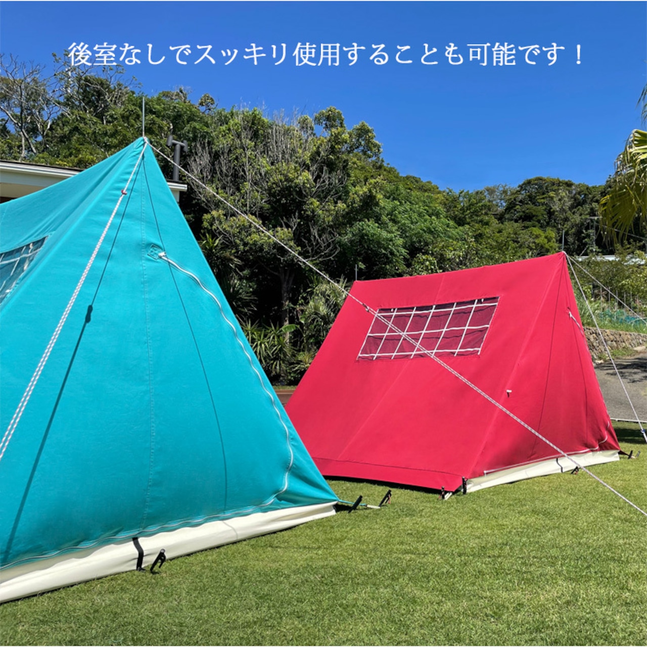 パジャマムーン × Greenfiled リトルウィング - スカイ - オリジナル コットン テント（天窓＆前室付き） A型 テント キャンバステント 日本製 キャンプ 国内 ハンドメイド