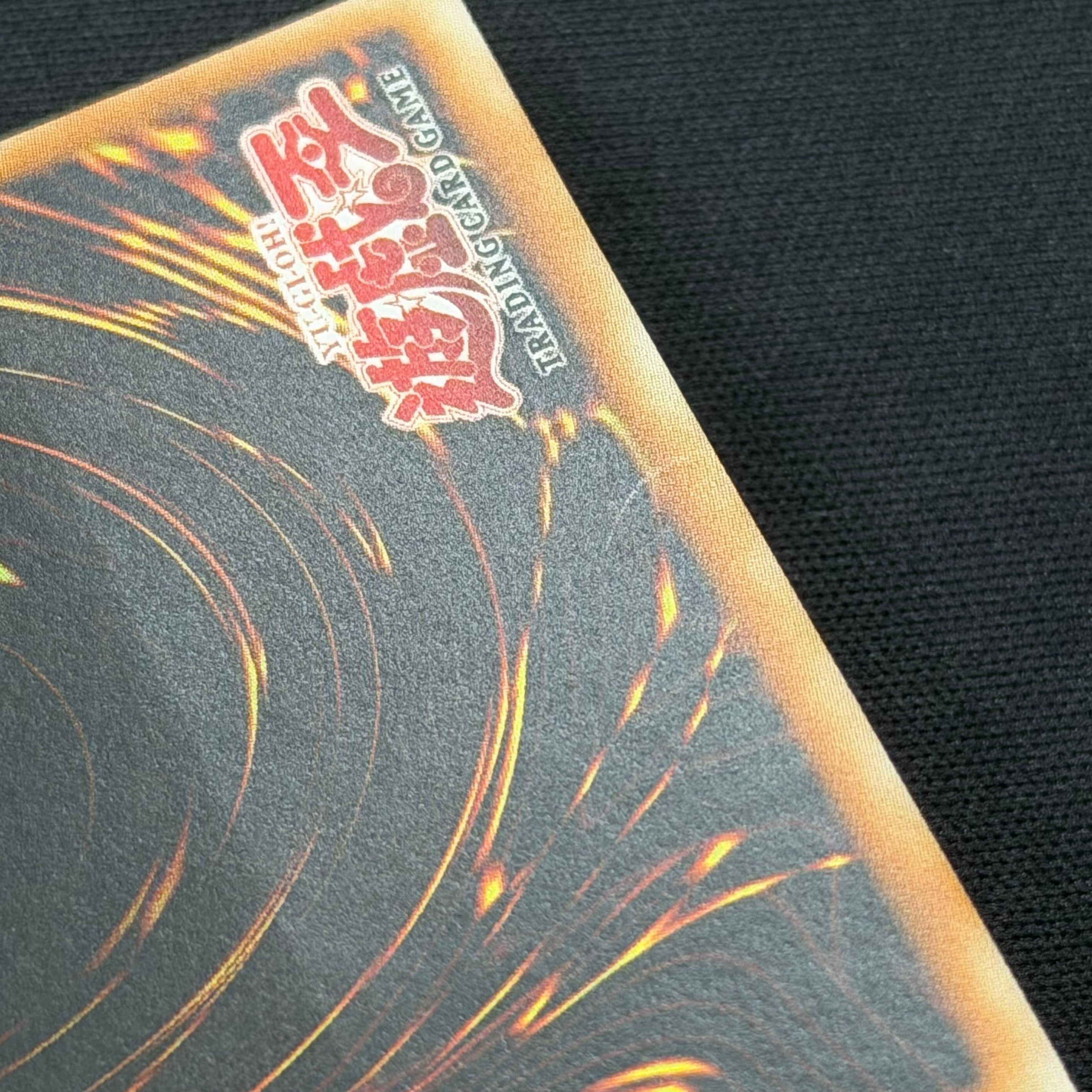 遊戯王 旧アジア版 与奪の首飾り アルティメットレア RDS-AE040