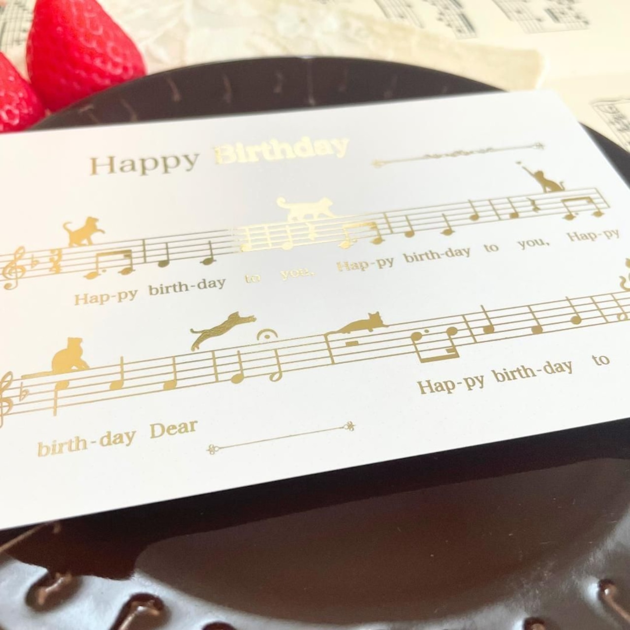 BeauTone 歌える 楽譜のバースデーカード ネコ ゴールド箔押し シーリングスタンプシール付き