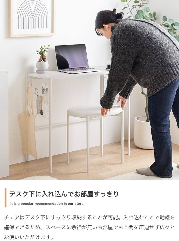 2点セット デスク+チェアセット 机 椅子 | FIGARO