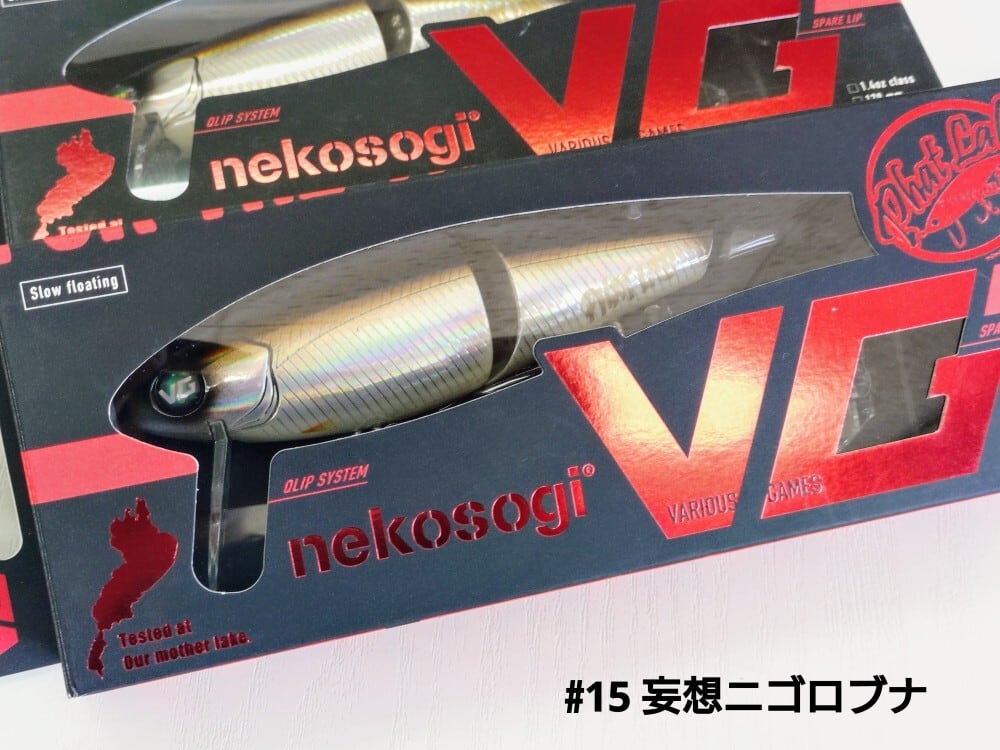 ファットラボ ネコソギVG | fishrock