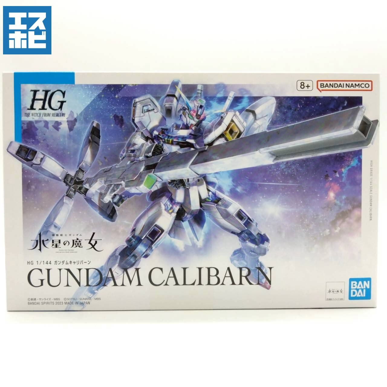 HG 1/144 ガンダムキャリバーン