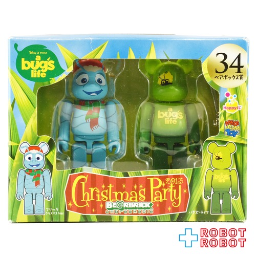 メディコム Happyくじ クリスマスパーティ 2013 バグズ・ライフ BE@RBRICK ベアブリック ペアボックス賞 34 フリック クリスマス Ver. & バグズ・ライフ フィギュア 未開封