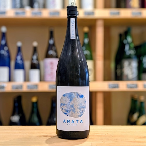 NOGOMI ARATA 純米大吟醸 1.8L【日本酒】