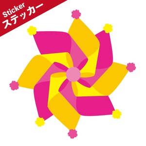 ステッカー「カジマヤー」