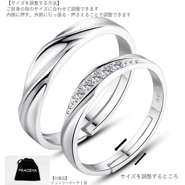 【☆ペアアクセサリー工房☆】＜愛の形＞ペアリング シルバー925 レディースリング＆メンズリング ペアルック 結婚指輪 婚約指輪 フリーサイズ  (サイズ調整可能)