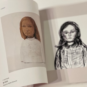 吉田愛美｜AMI YOSHIDA『SCULPTURE WORKS AND DRAWING BOOK』