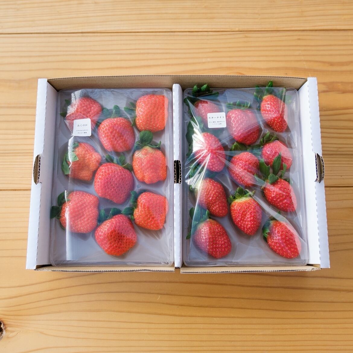 【ご家庭用】ほしうらら2パック (BASE)