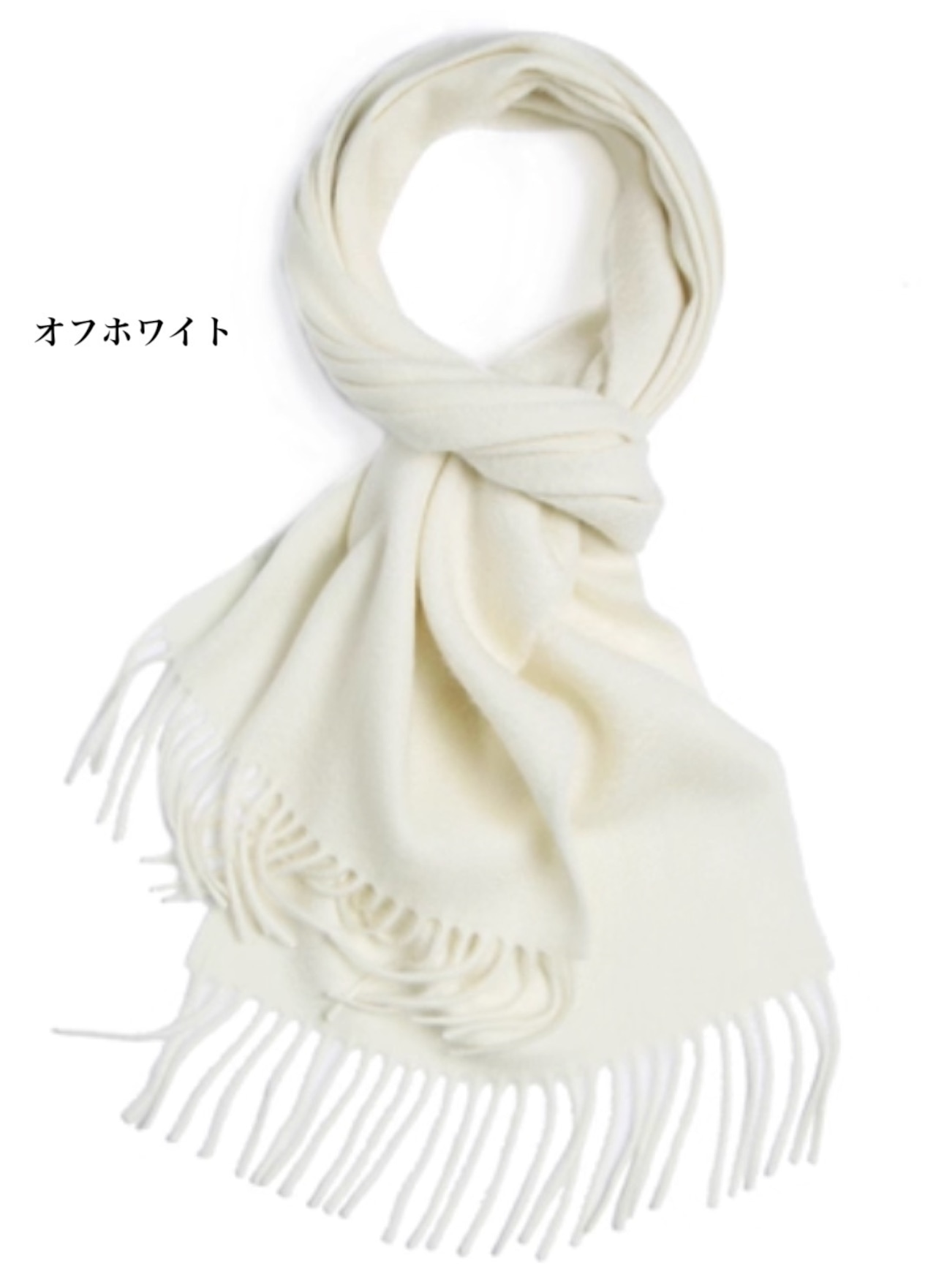 【逸材純暖】カシミヤマフラー(ユニセックス)