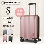 トラベルアース Sサイズ 38(44)L 機内持ち込み 容量拡張 3～4泊 キャリーケース TE-0891-48