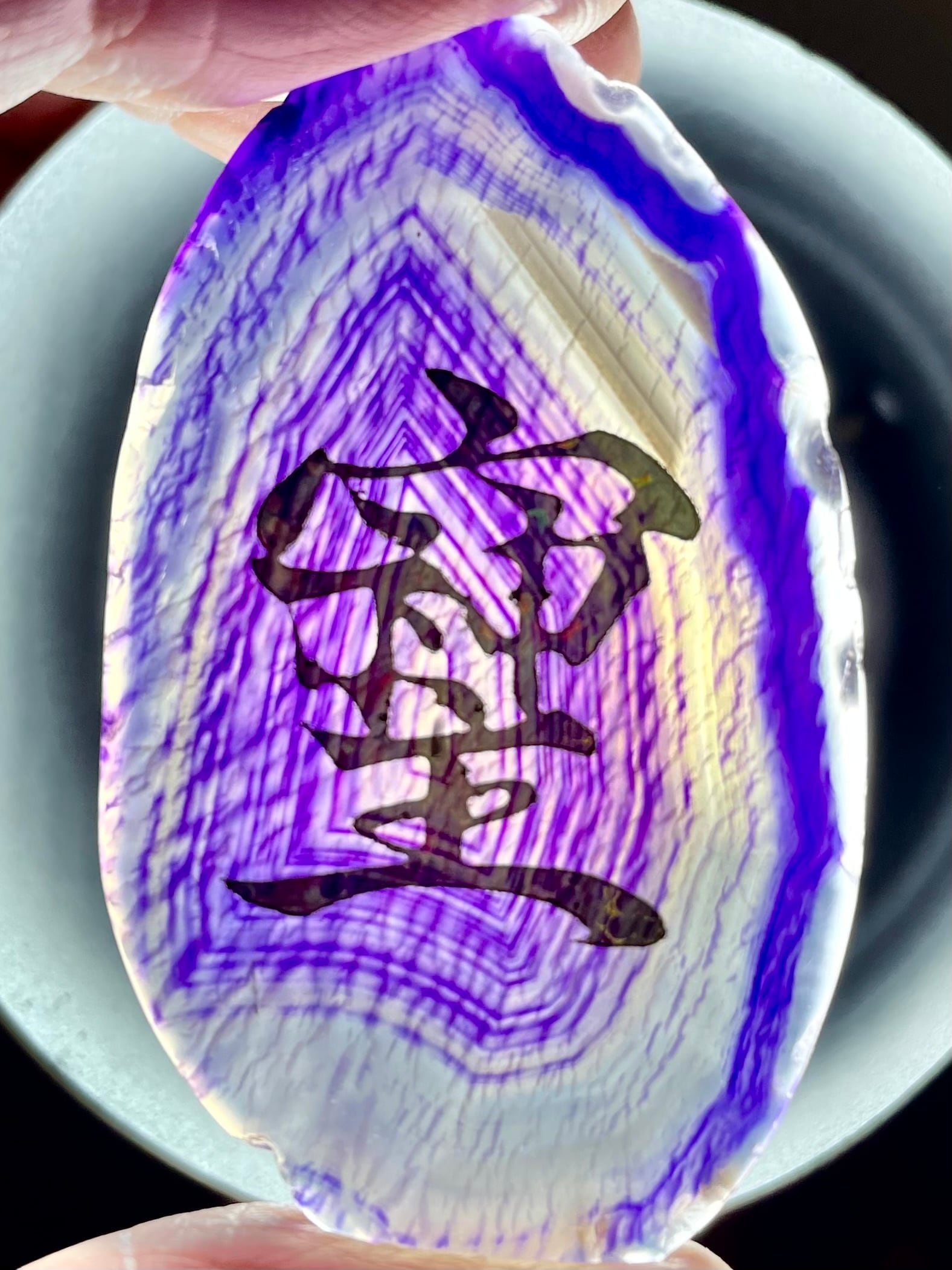 2) 幸運を招く象徴!「そしじ」アゲート・スライス C