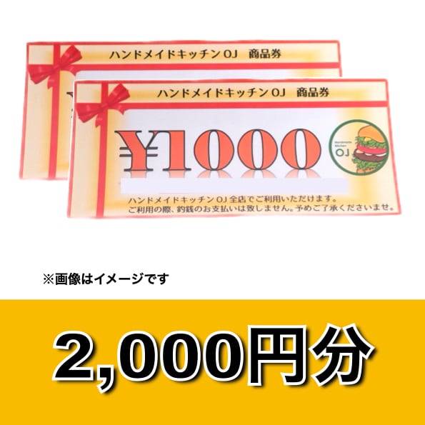 OJ 値段交渉承ります WAGYU BURGER OJ
