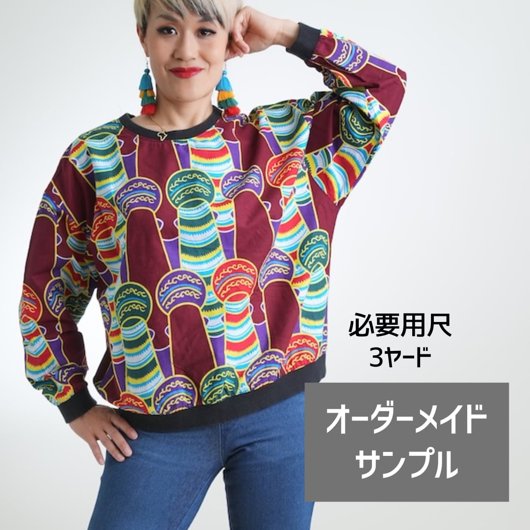 【オーダーメイド】長袖カットソー(布代別)