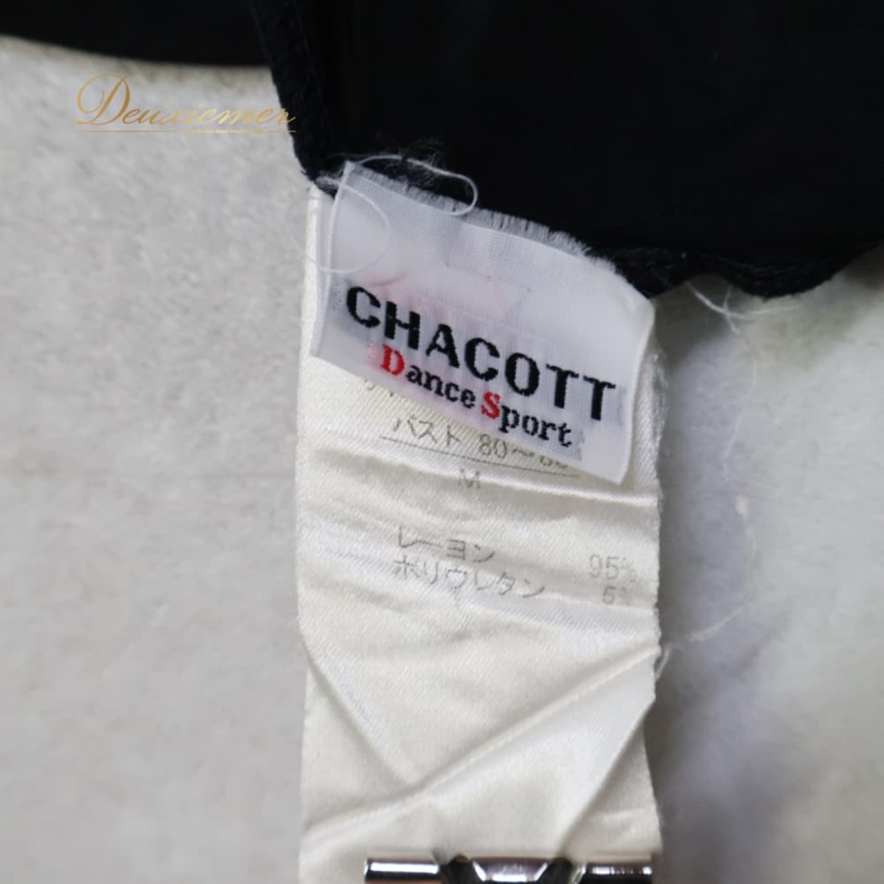 社交ダンス 衣装 Chacott チャコット トップス ブラウス レッスンウェア ブラック系 黒 無地 フリル リボン レッスン 練習 ダンス パーティ 発表会 かわいい 舞台衣装 発表会衣装 ダンス衣装