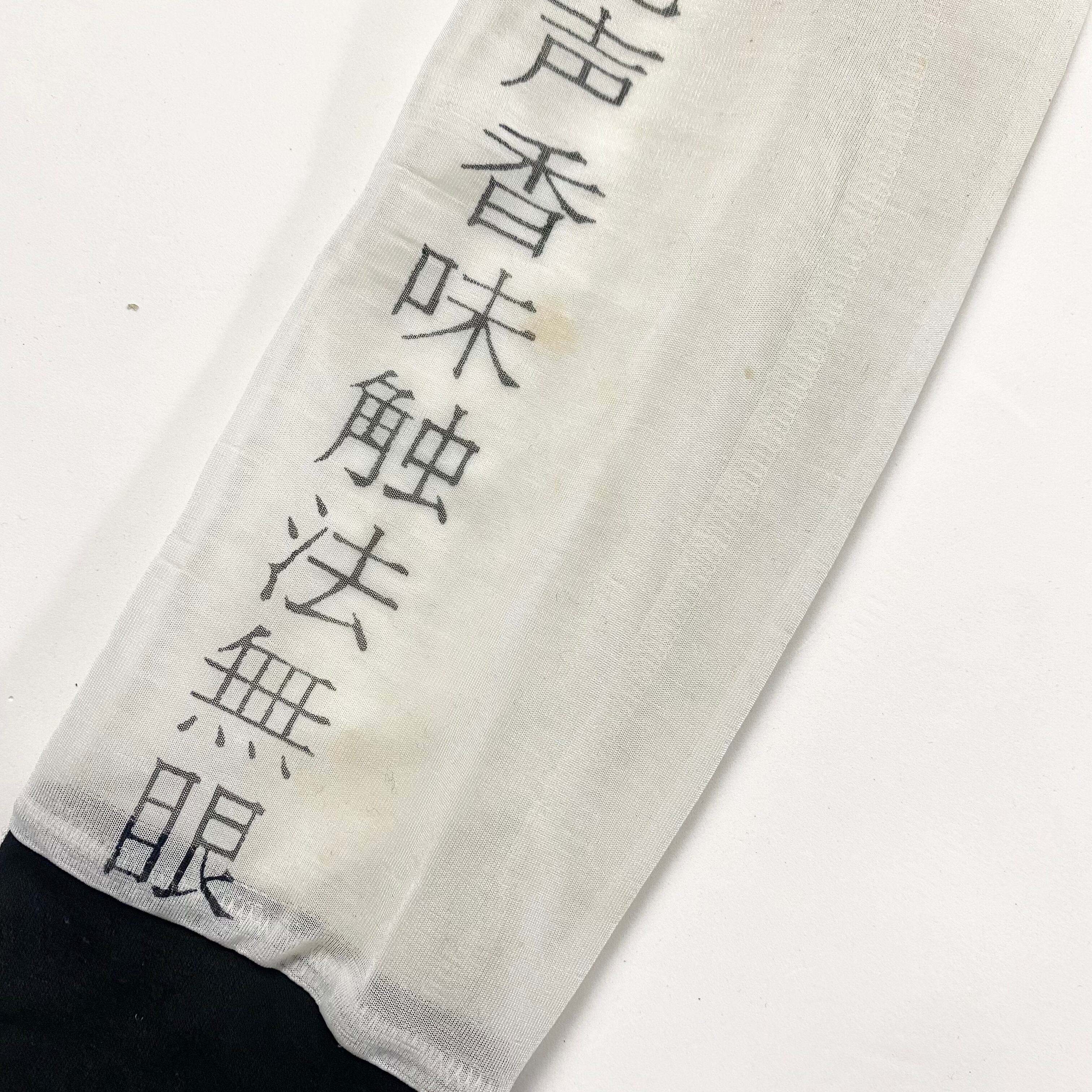 YOHJI YAMAMOTO hi-neck pullover “般若心経” | NOIR ONLINE
