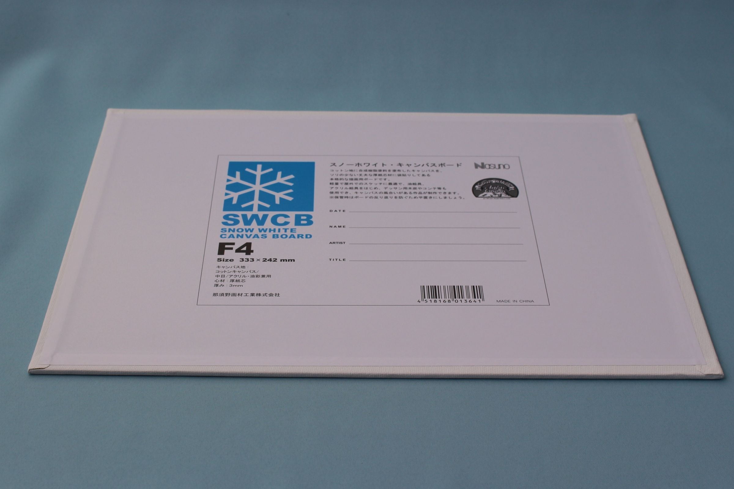 スノーホワイト・キャンバスボード F8 サイズ 455㎜x380㎜ | 那須野画材