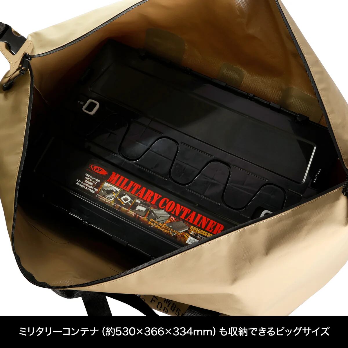 防水トートバッグ120 TAN[satelliteサテライト] | GunPlay'sWorks