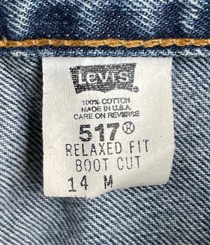 Vintage 90-00s M Levi's 517 Made in USA -flare pants-