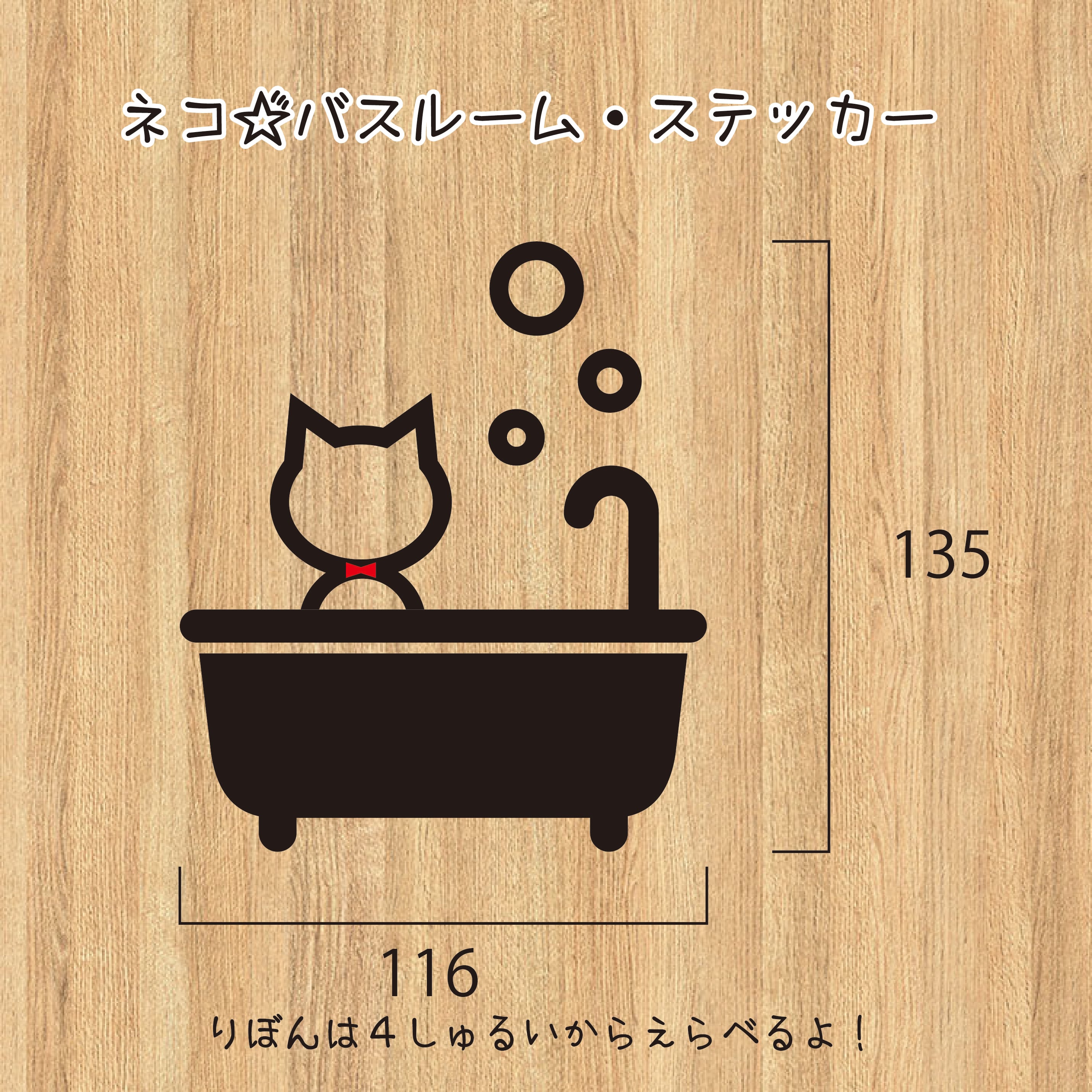 ステッカー付き】VAULTRROOM スタジャン ブラック かるび なちょ