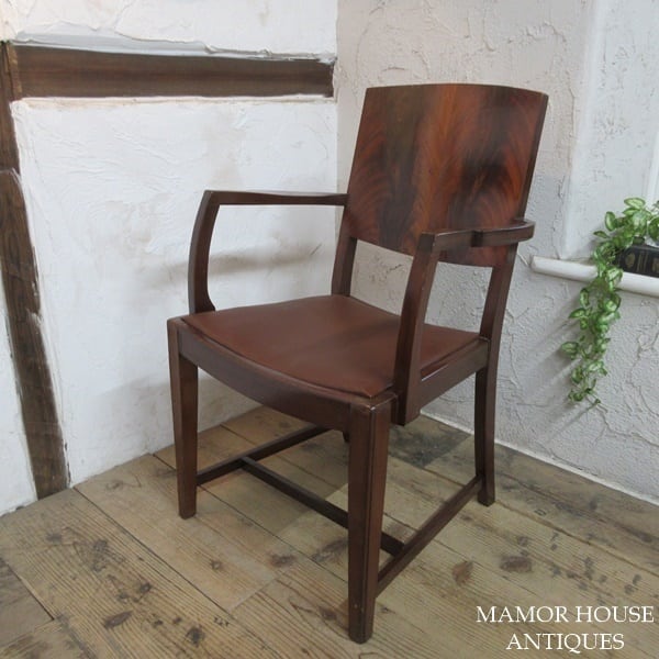 イギリス アンティーク 家具 アームチェア ダイニングチェア 椅子 イス 店舗什器 木製 マホガニー 英国 DININGCHAIR 4266e  Manor House Antiques